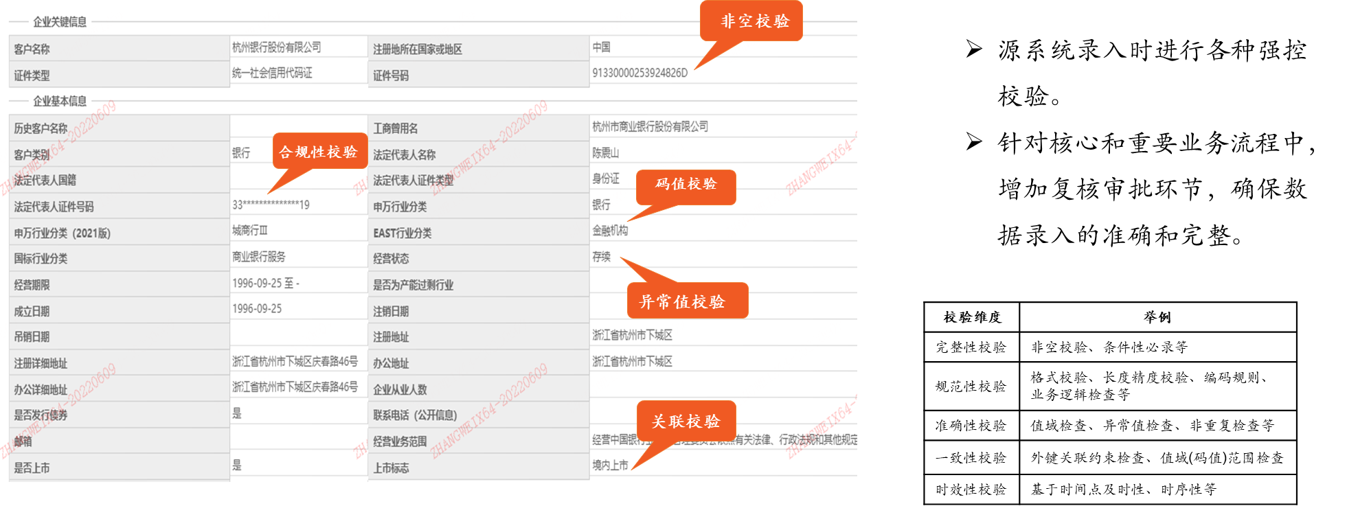 imageimage12_1749523831.1004474.png