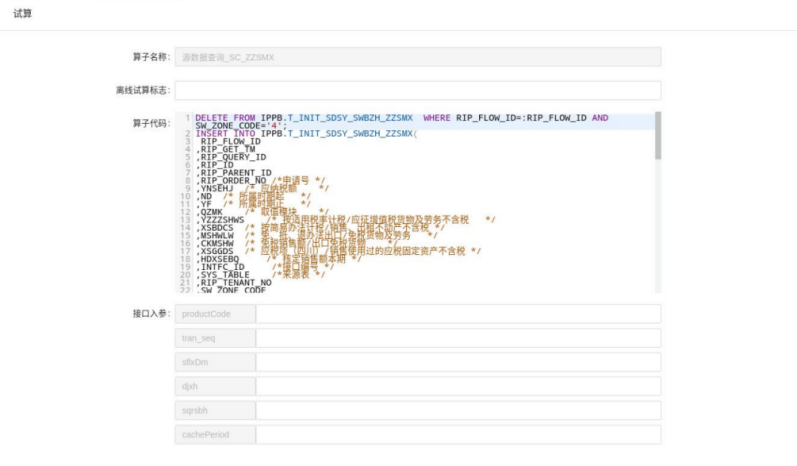 imageimage1_1749541221.9675522.png