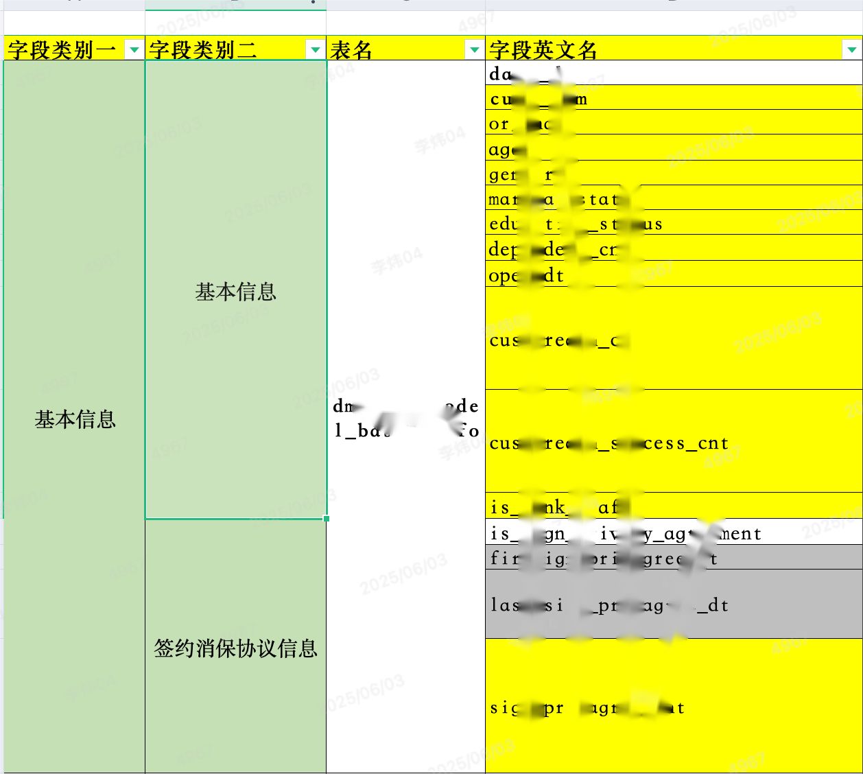 imageimage2_1749519026.7646654.png