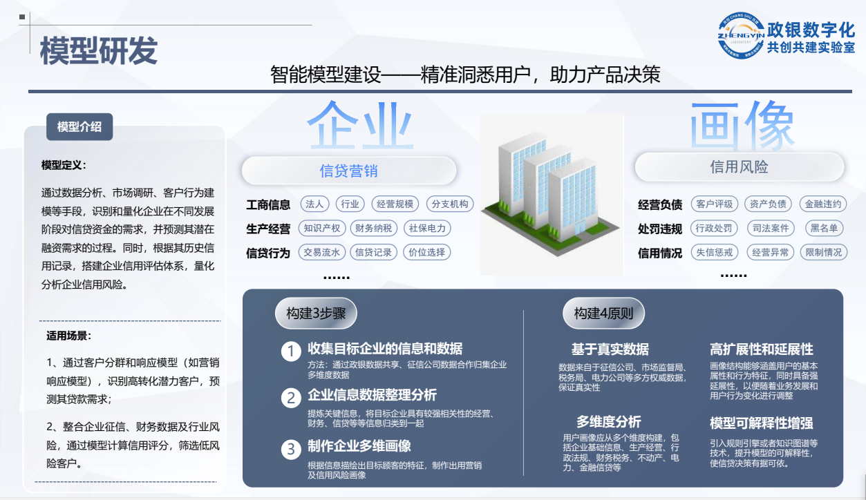 imageimage3_1749543474.3332555.png