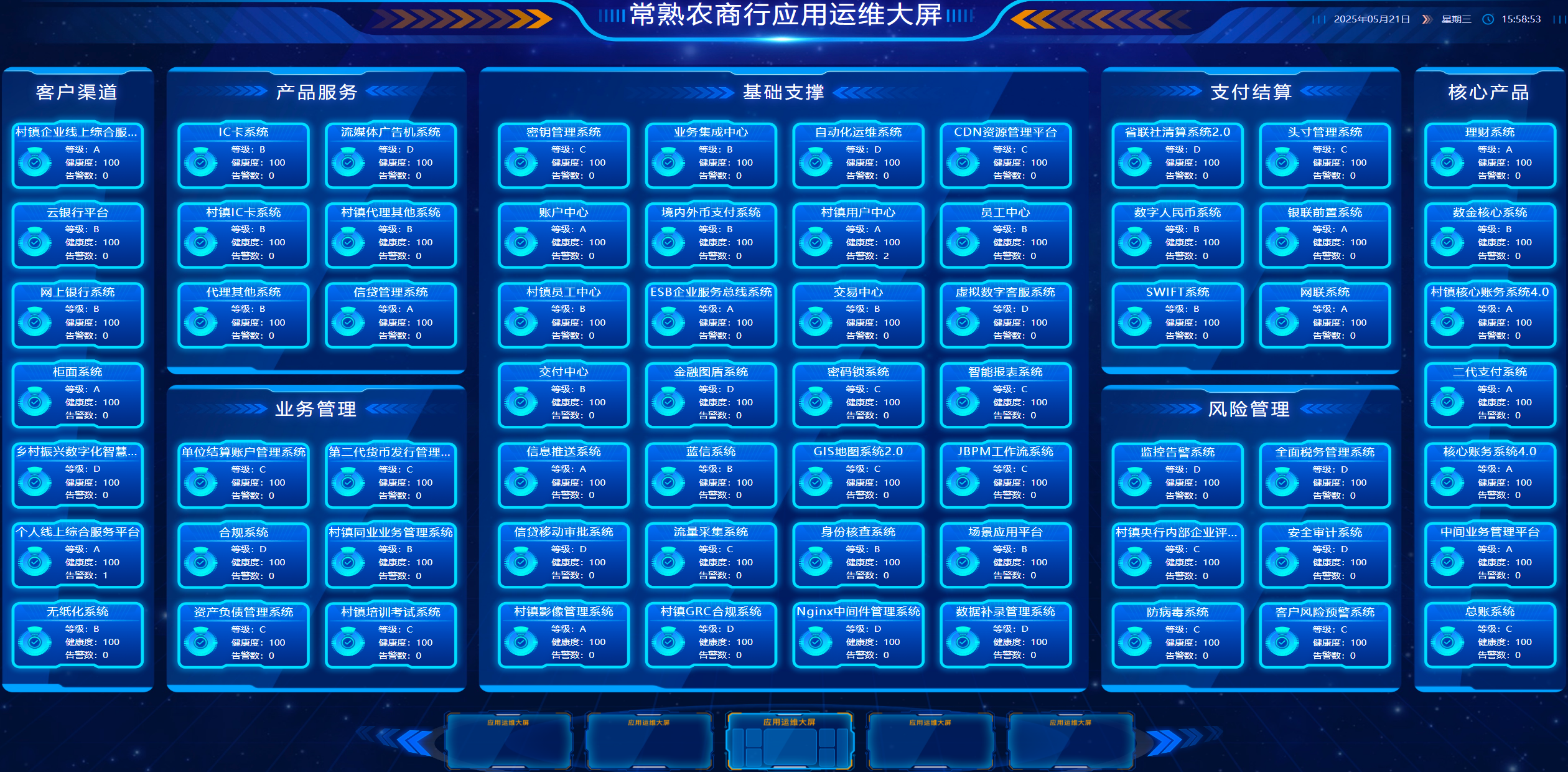 imageimage17_1749613789.457042.png