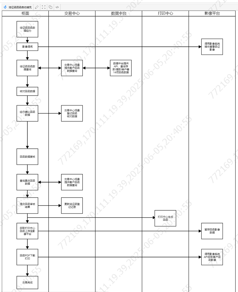 imageimage1_1749611660.756368.png