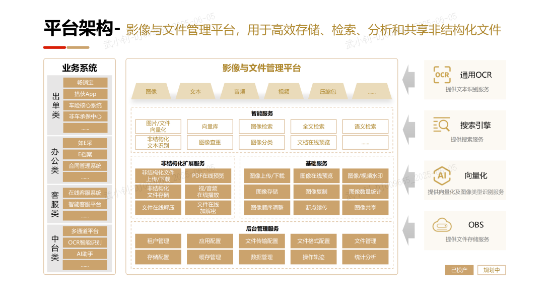imageimage1_1749637326.847351.png