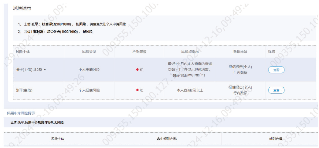 imageimage7_1749611661.5287035.png