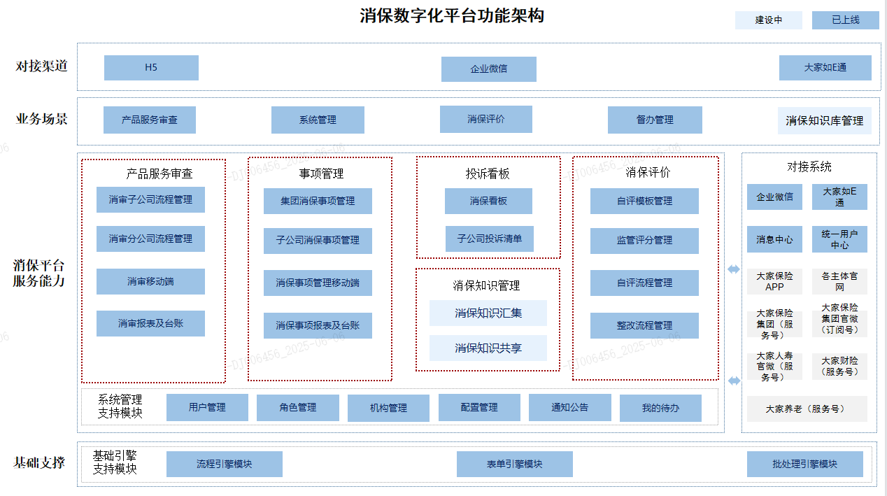 imageimage1_1749696749.274557.png