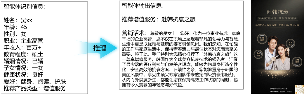 imageimage3_1749698112.483328.png