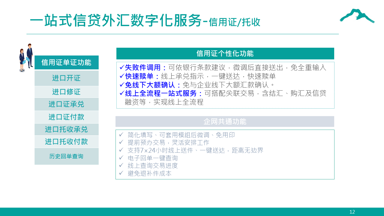 imageimage6_1749696749.934033.png