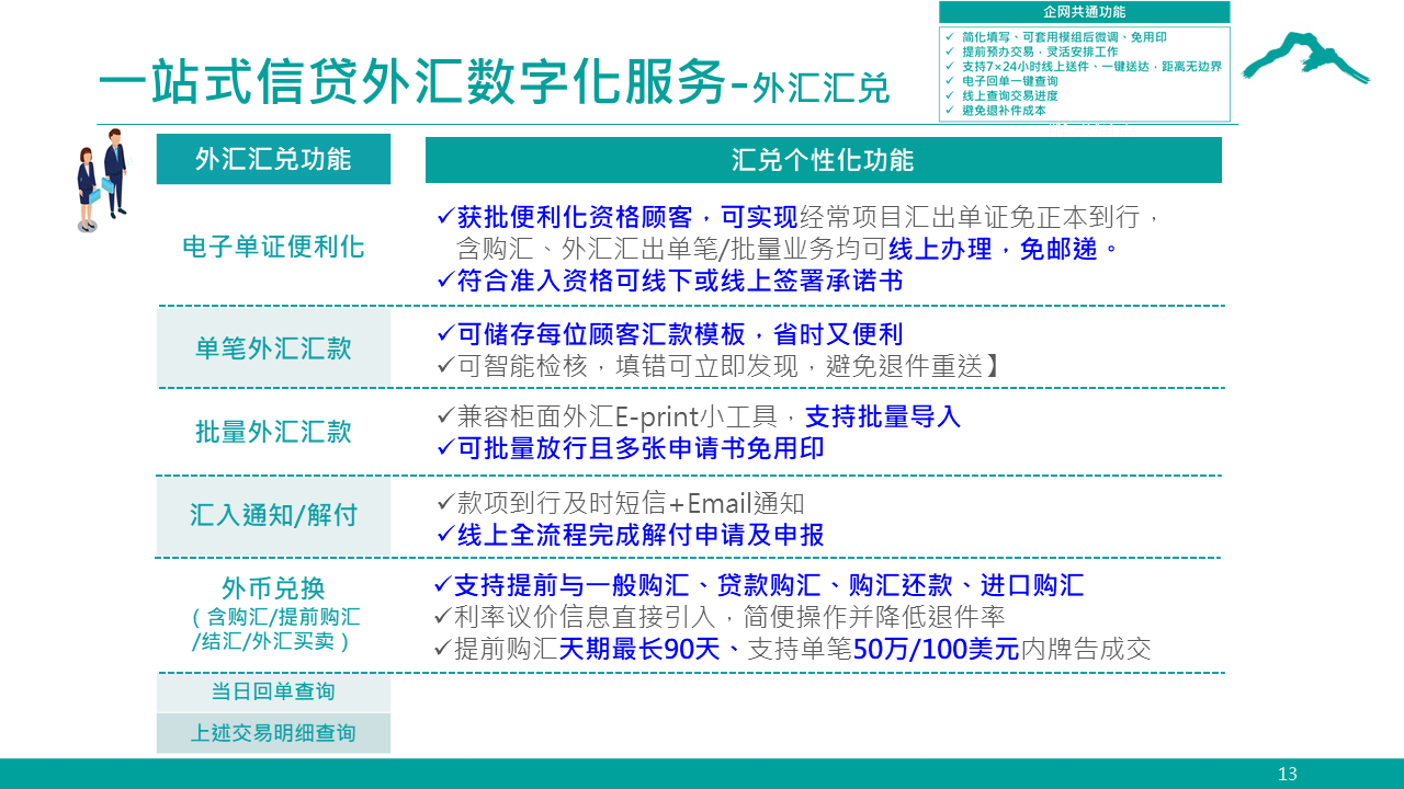 imageimage7_1749696749.999894.png