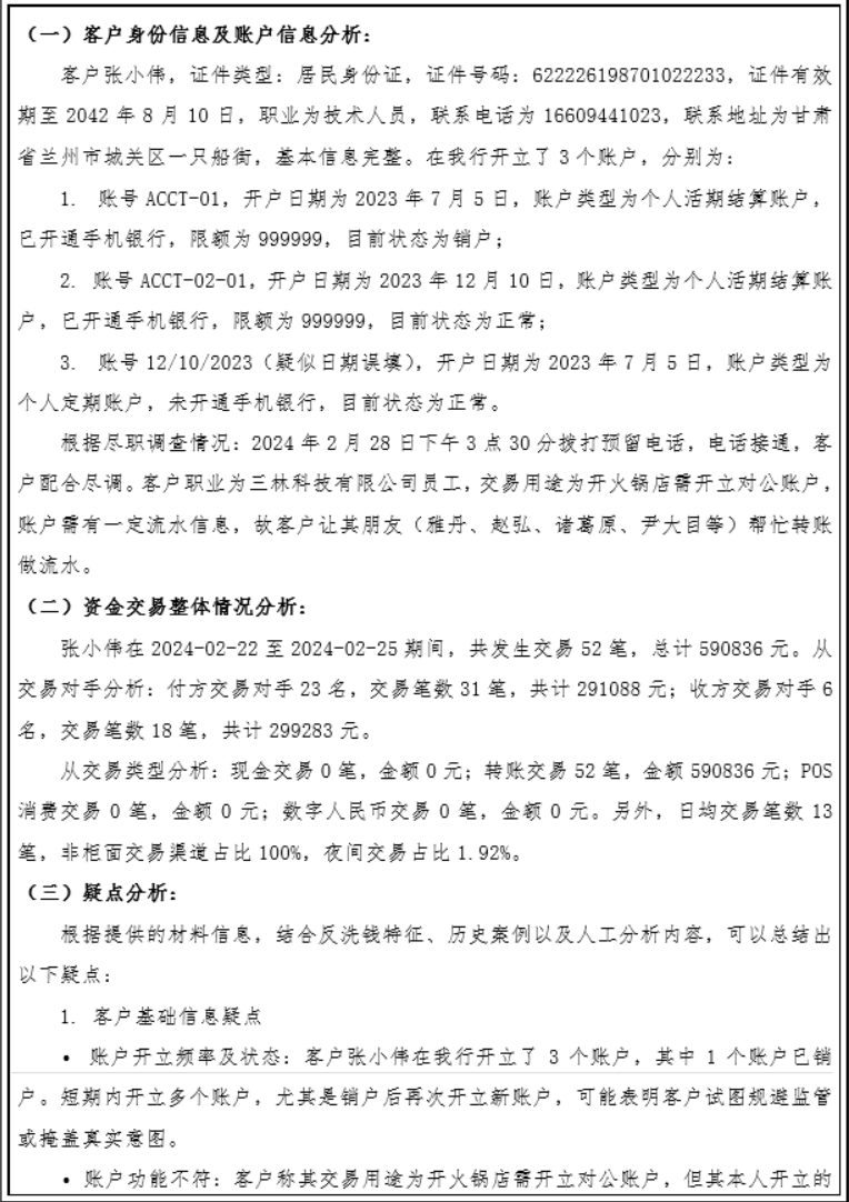 imageimage3_1751511020.537518.png