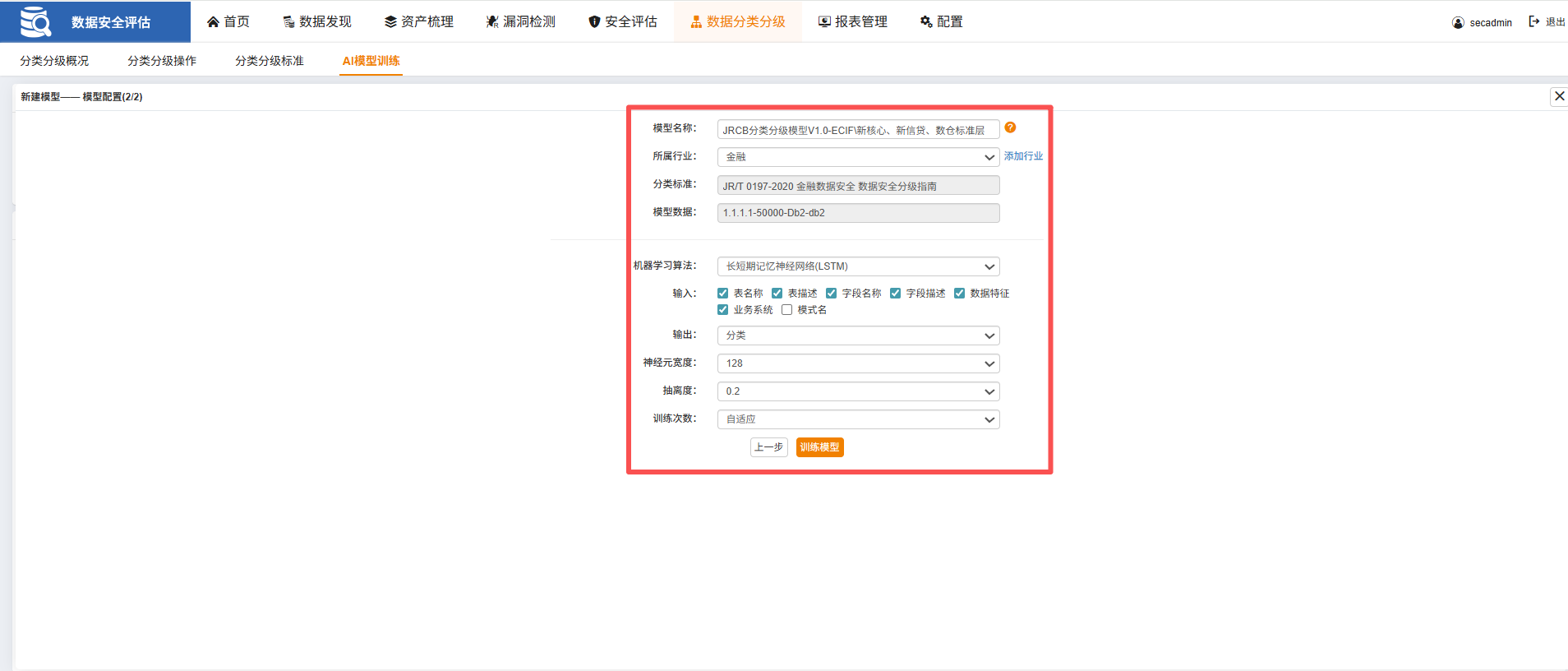 imageimage2_1760066773.5160801.png