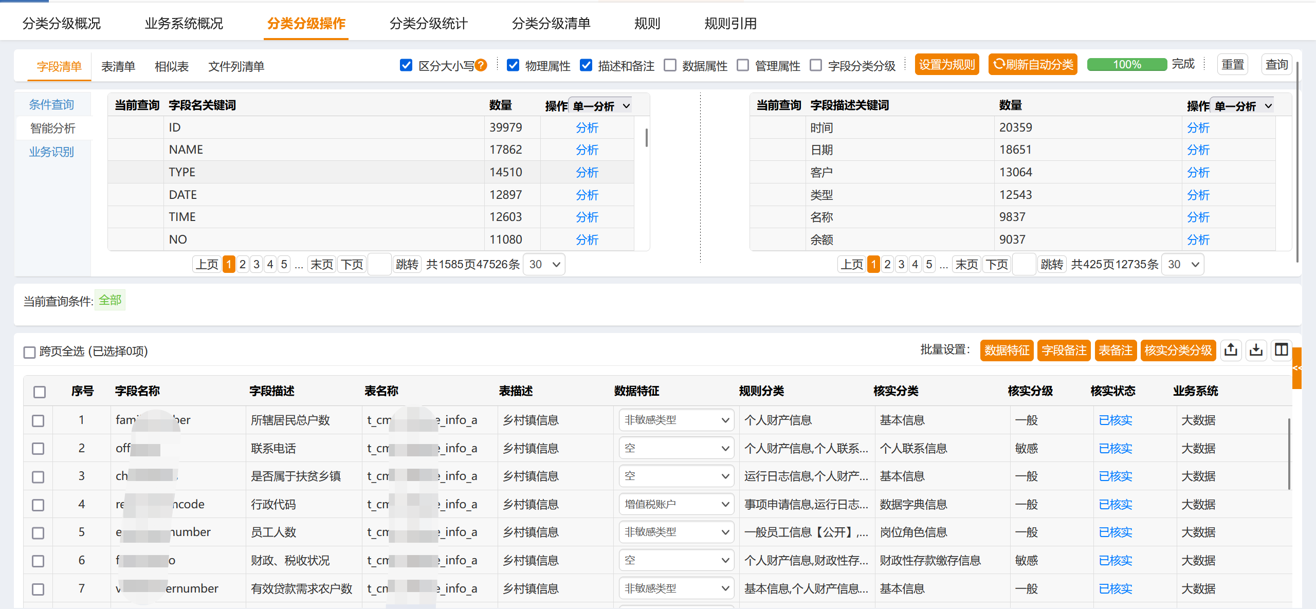 imageimage4_1760066773.733604.png