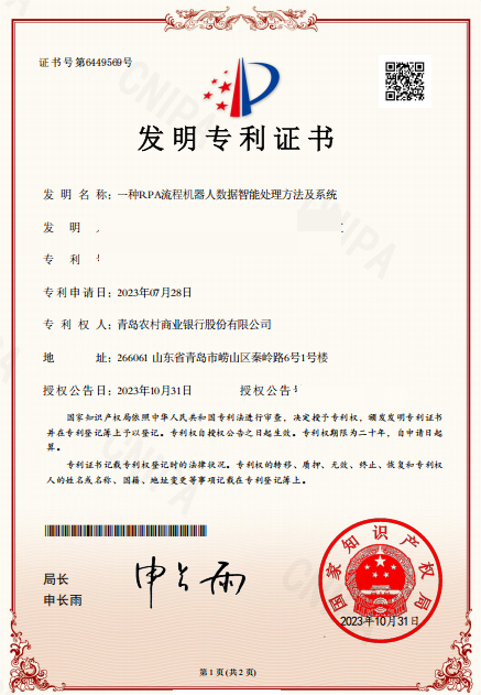 imageimage2_1760593837.9276469.png