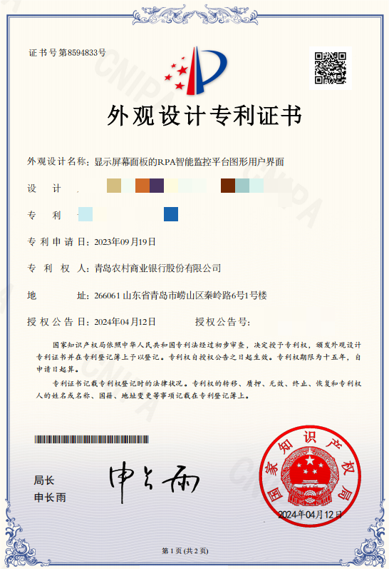 imageimage4_1760593838.0640526.png