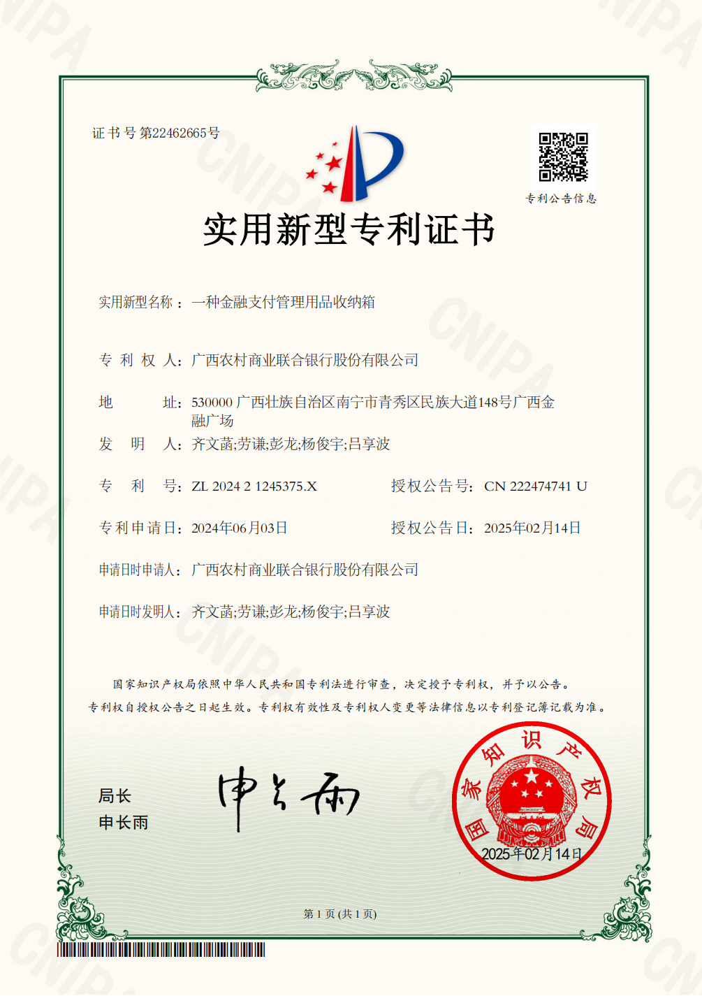 imageimage8_1760688053.1609075.png
