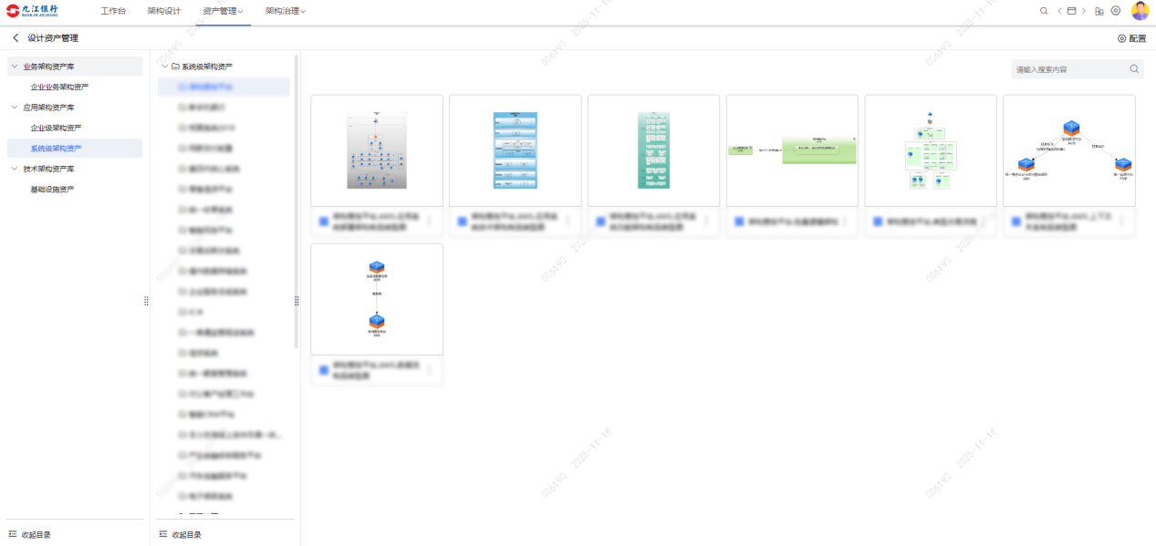 imageimage10_1763710788.4203668.png