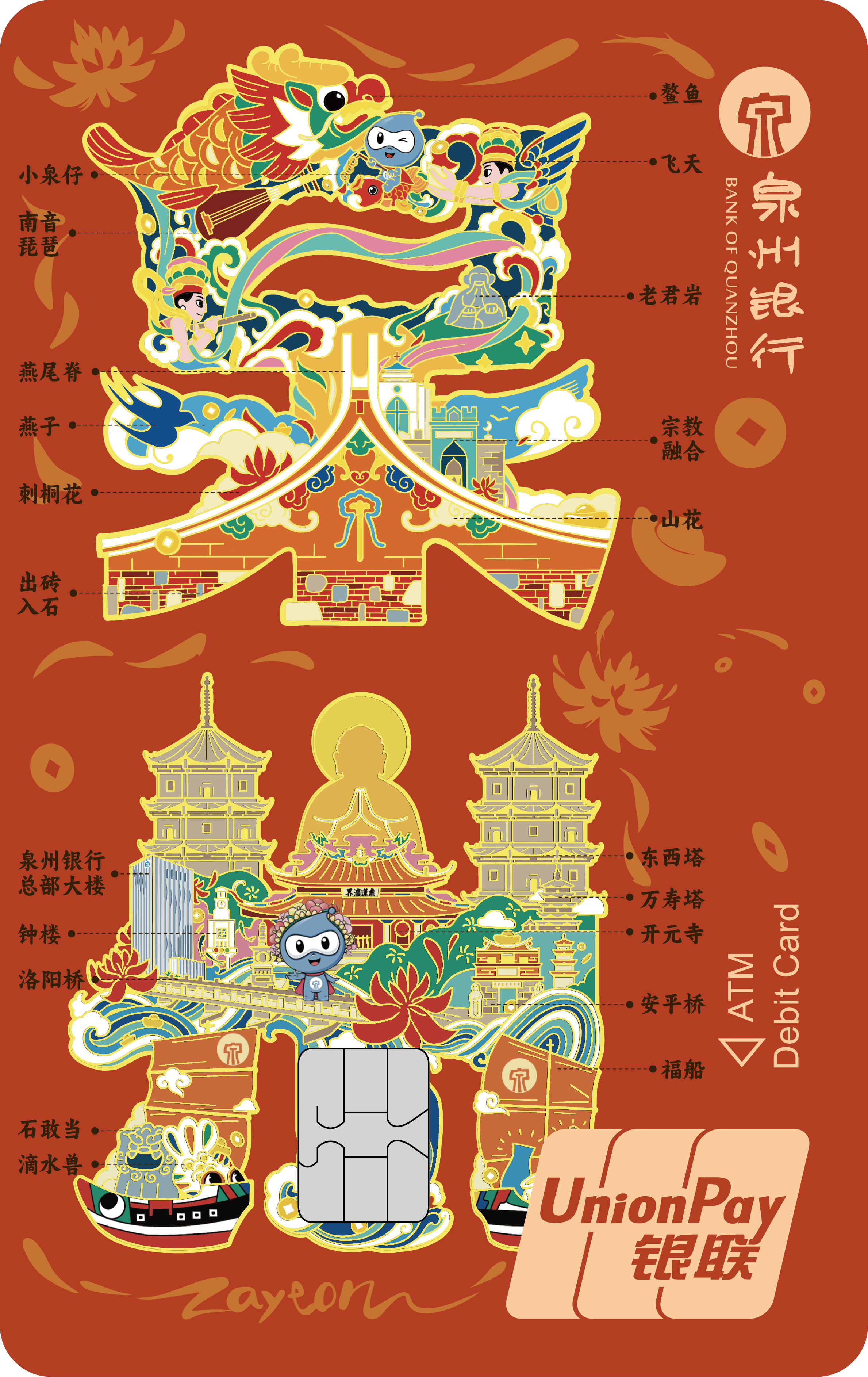 imageimage1_1763710348.734389.png