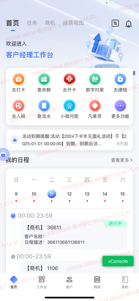 imageimage1_1763714701.607283.png
