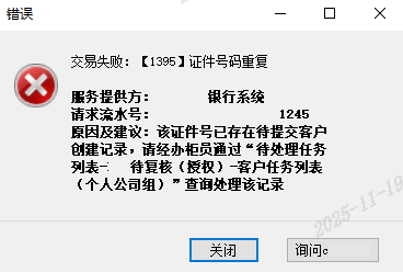 imageimage1_1763718457.7948236.png