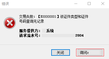imageimage2_1763718457.8162622.png