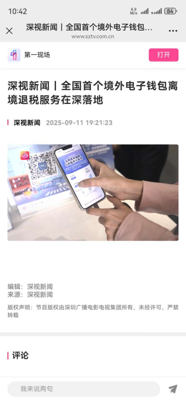 imageimage12_1763965992.3425515.png