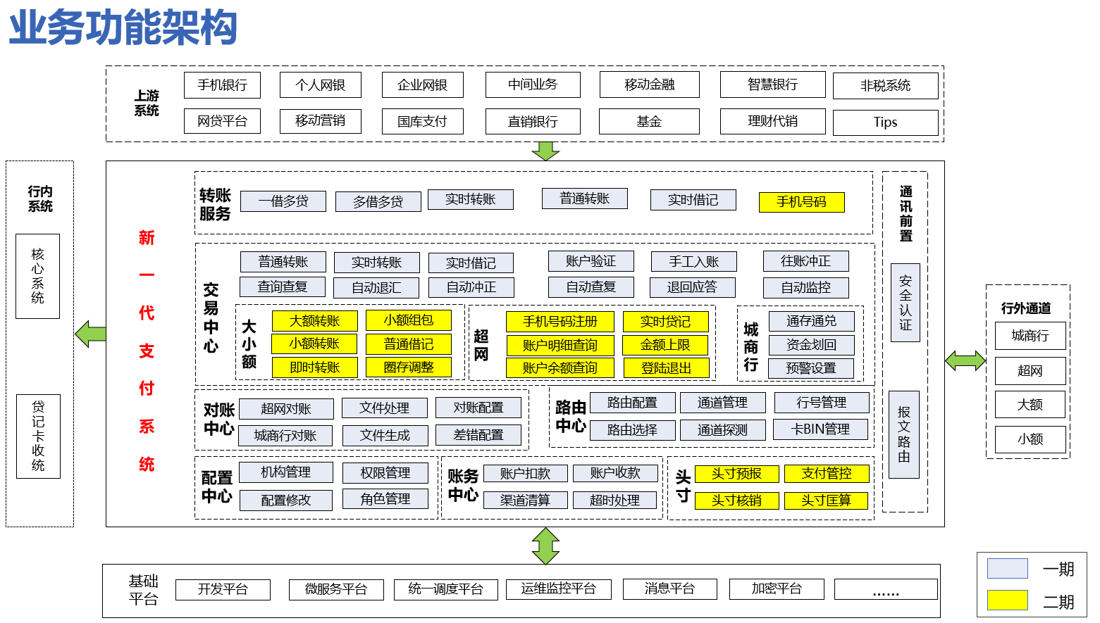 imageimage1_1763965988.116894.png