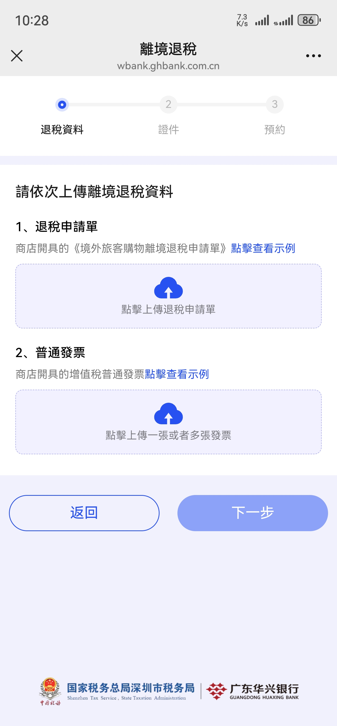 imageimage3_1763965988.920334.png