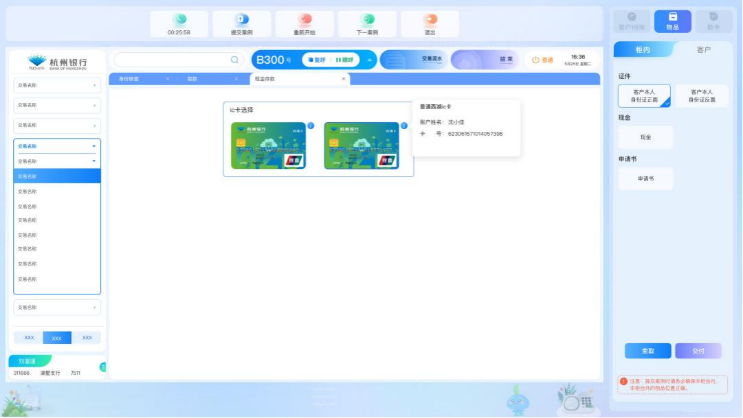 8(1).png