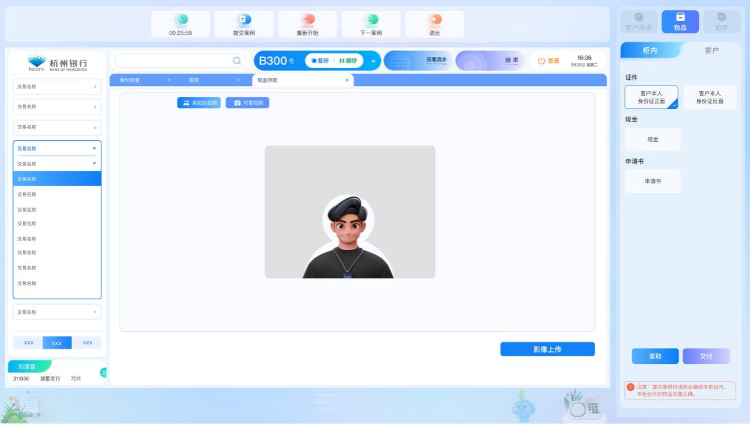 9(1).png