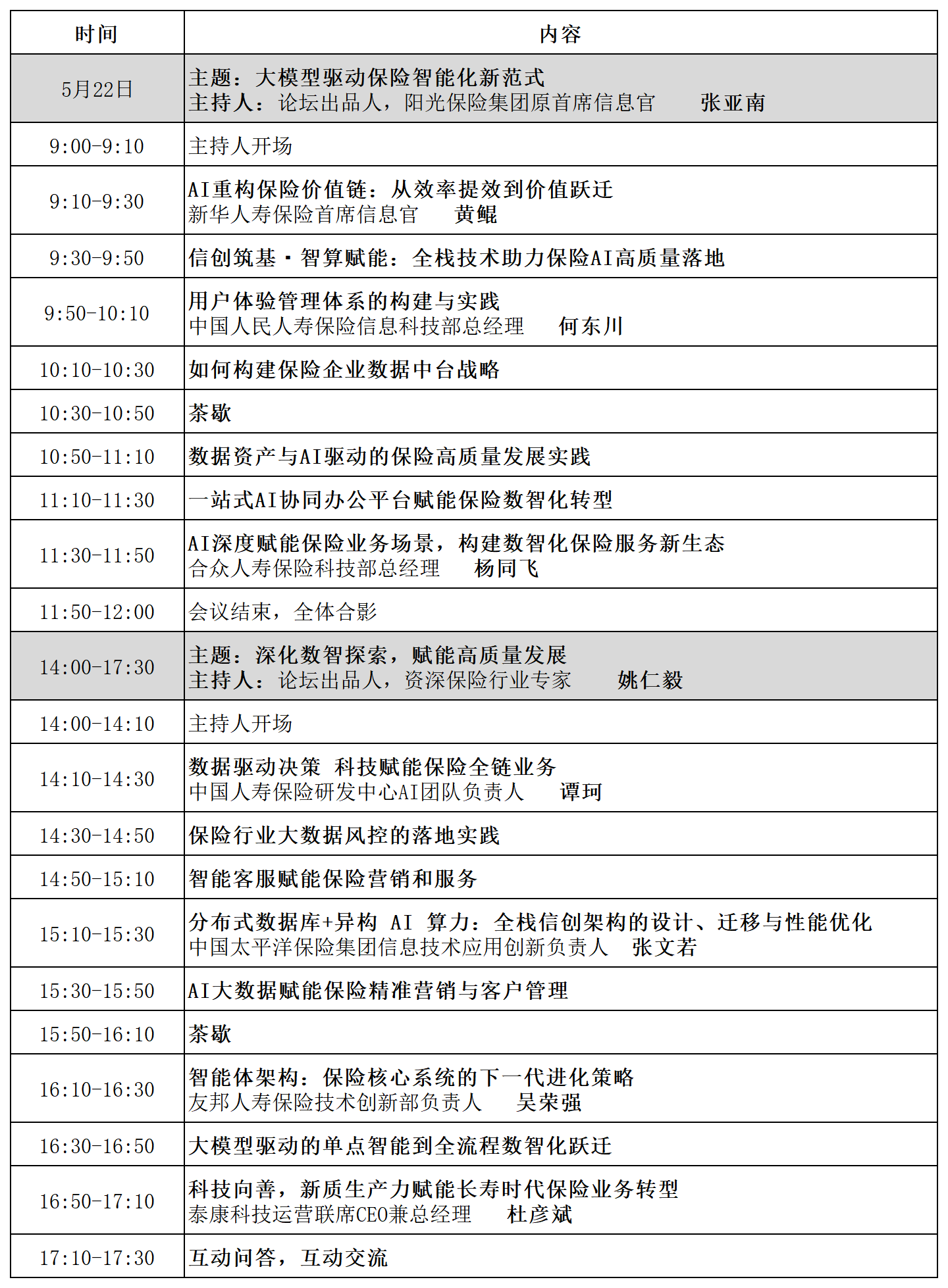 新建 XLSX 工作表_Sheet1.png