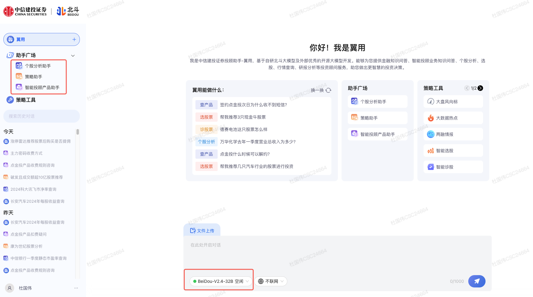 imageimage3_1778223487.967214.png