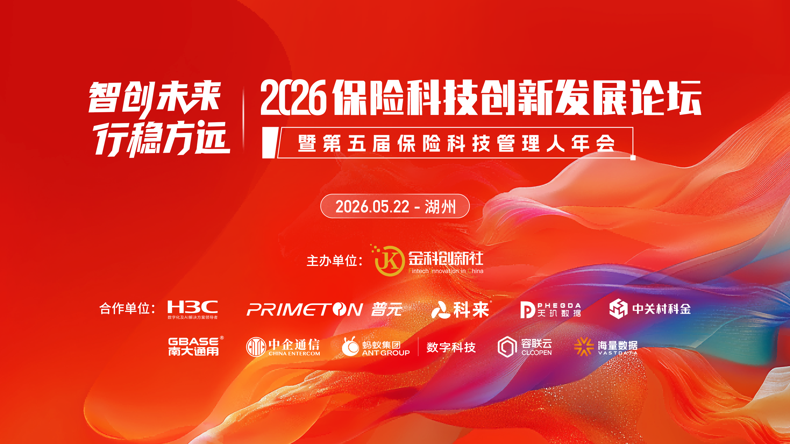 1779870702125733.png 会议主K(1).png